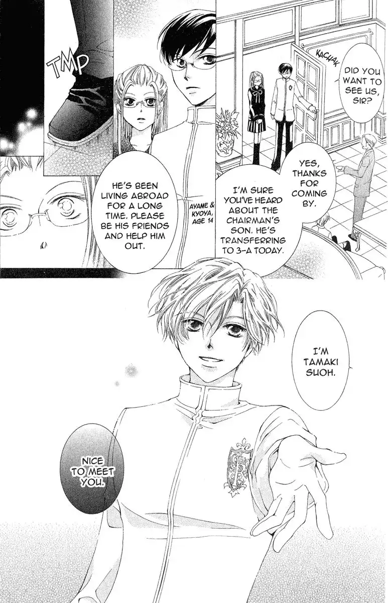 Ouran High School Host Club Chapter 17 21